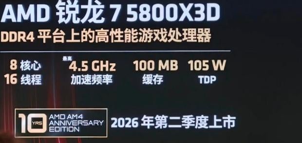 AMD is rumored to bring the Ryzen 7 5800X3D back to life following AM4's 10th anniversary 1