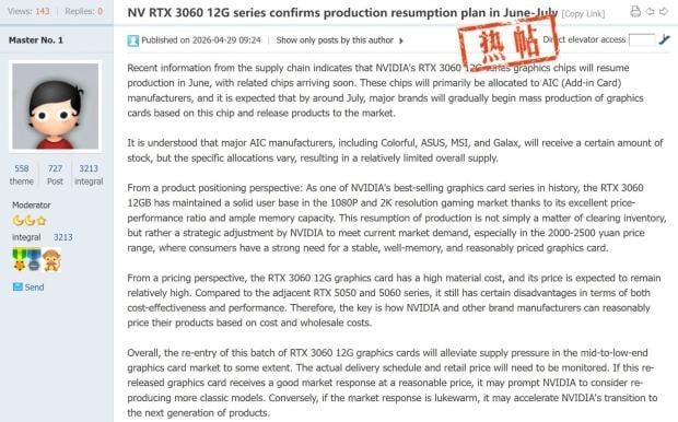 NVIDIA GeForce RTX 3060 12GB reportedly set to make a return in July 3060
