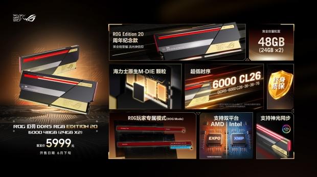 ASUS enters the memory business and launches its first 'ROG' DDR5 RAM ...