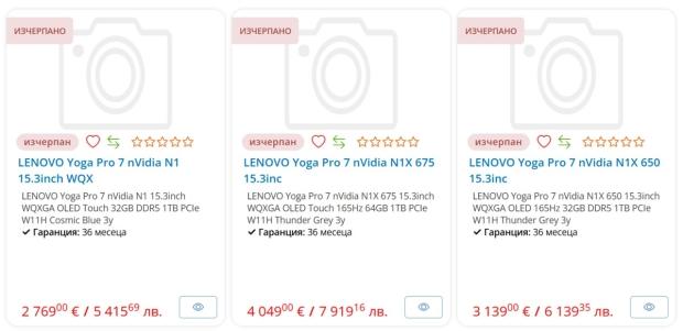 Lenovo Yoga Pro 7 laptop listings point to NVIDIA N1X 650 and N1X 675 chips 0583