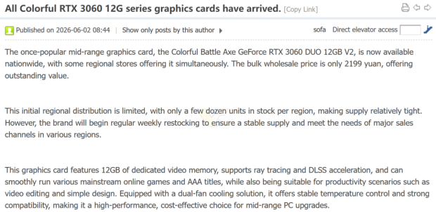 NVIDIA's RTX 3060 is back on shelves in China, selling at around $325 with limited batches 1