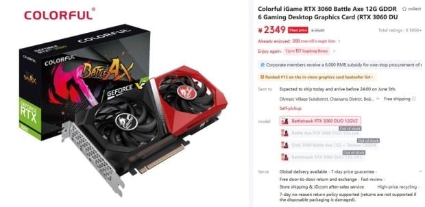 NVIDIA RTX 5050 9GB reportedly canceled, RTX 3060 12GB to take its place 1