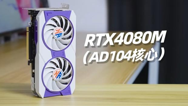 Rare GeForce RTX 4080M tested, a Frankenstein 100W mobile GPU in desktop form 1