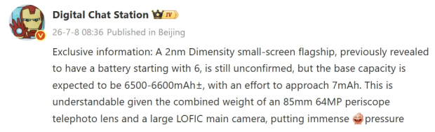 Vivo X500 Pro leak points to near-7,000mAh battery in a compact flagship 2