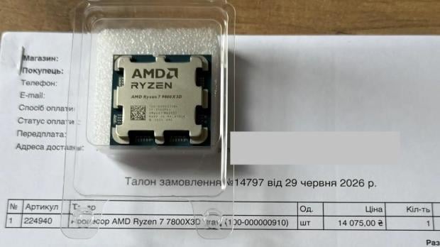 Reverse scam: Redditor orders a Ryzen 7 7800X3D but gets blessed with a 9800X3D instead