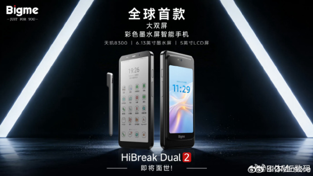 This new smartphone lets you snap on a second display when you actually need it 2