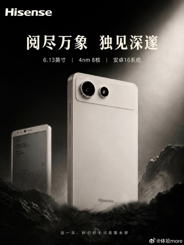 This new smartphone lets you snap on a second display when you actually need it 3