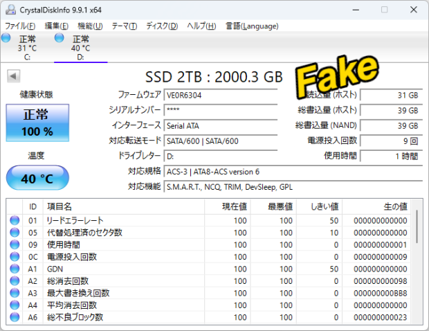 Fake 2TB Samsung 870 EVO SSDs are floating around that are actually 120GB 5