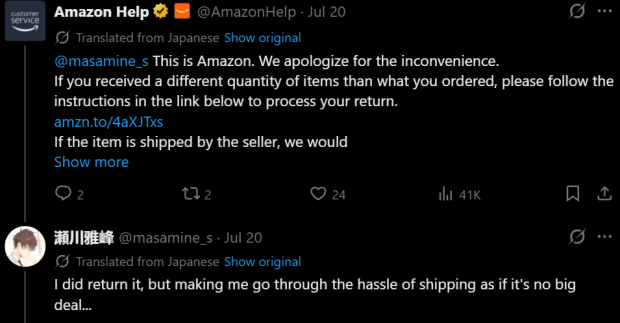 Amazon customer orders an Intel Core i5-14400, receives 5 CPUs instead 3