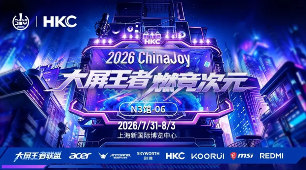 World's first tri-mode 1300Hz gaming monitor and 12K ultrawide confirmed 1
