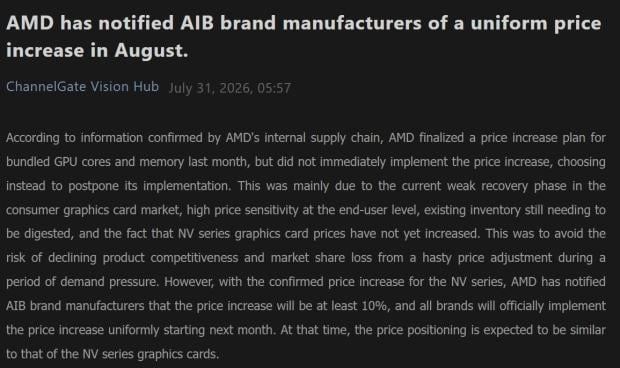 AMD Radeon GPU prices set to increase by 10% in August 2