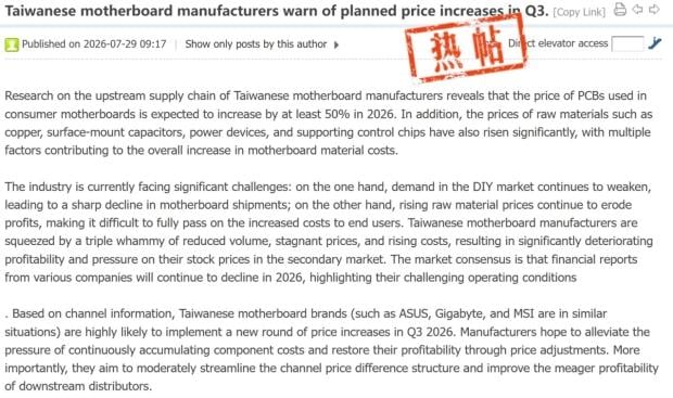 GIGABYTE, ASUS, and MSI plan to raise motherboard prices by at least 50% in Q3 2026 3