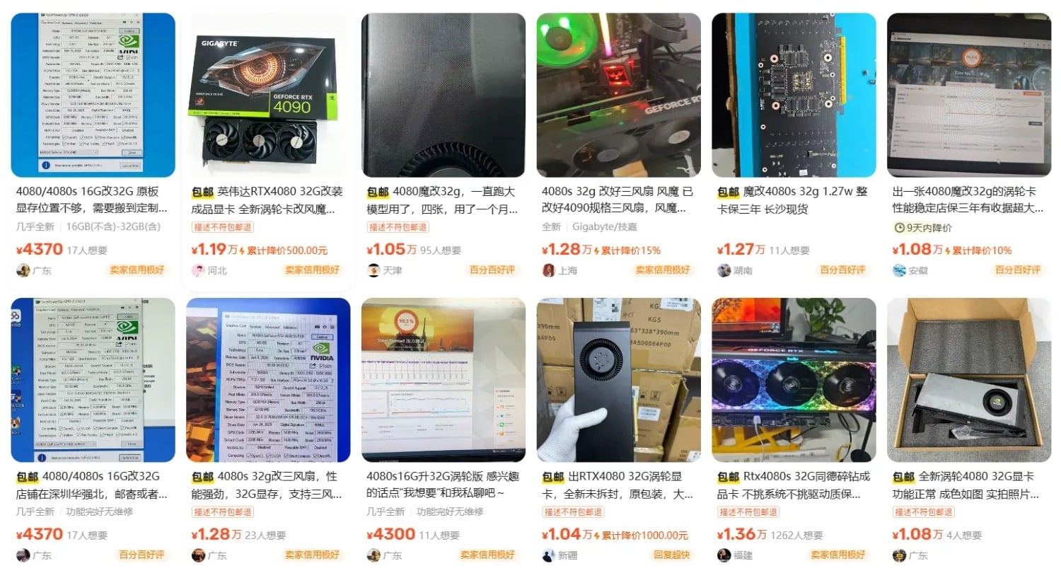 RTX 4080 graphics cards with 32GB VRAM spotted in China's second-hand ...