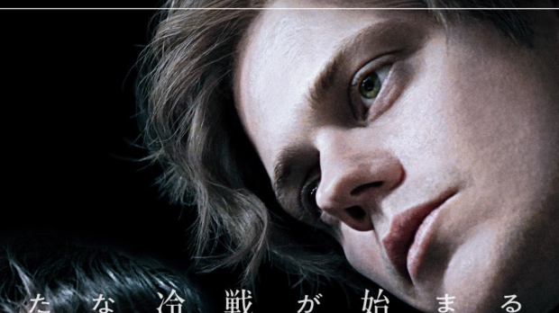 Pennywise actor Bill Skarsgard cast as lead in PHYSINT, Hideo Kojima's new Cold War spy thriller