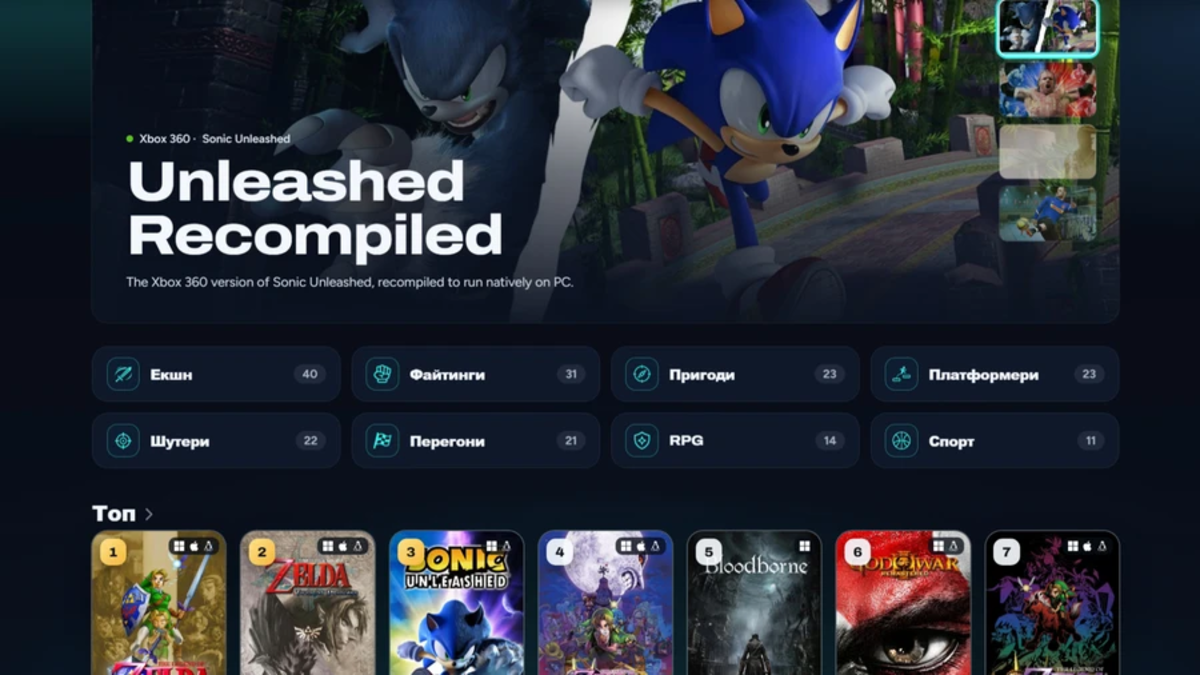 RecompLauncher catalogs 200+ fan-made console ports for Windows, Linux, and macOS, with desktop app planned