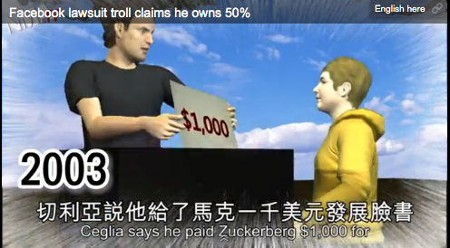 Taiwanese NMA Animation Has Zuckerberg Pissing All Over Ceglia Emails As Lawsuit Battle Continues | TweakTown.com Taiwanese NMA Animation Has Zuckerberg Pissing All Over Ceglia Emails As Lawsuit Battle Continues | TweakTown.com