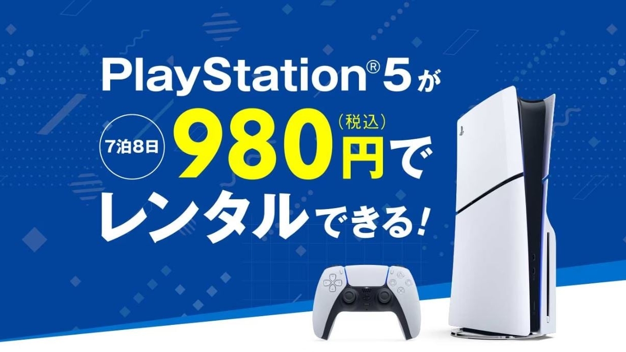 Amazon.com: Sony PlayStation 5 Console (Renewed) : Video Games