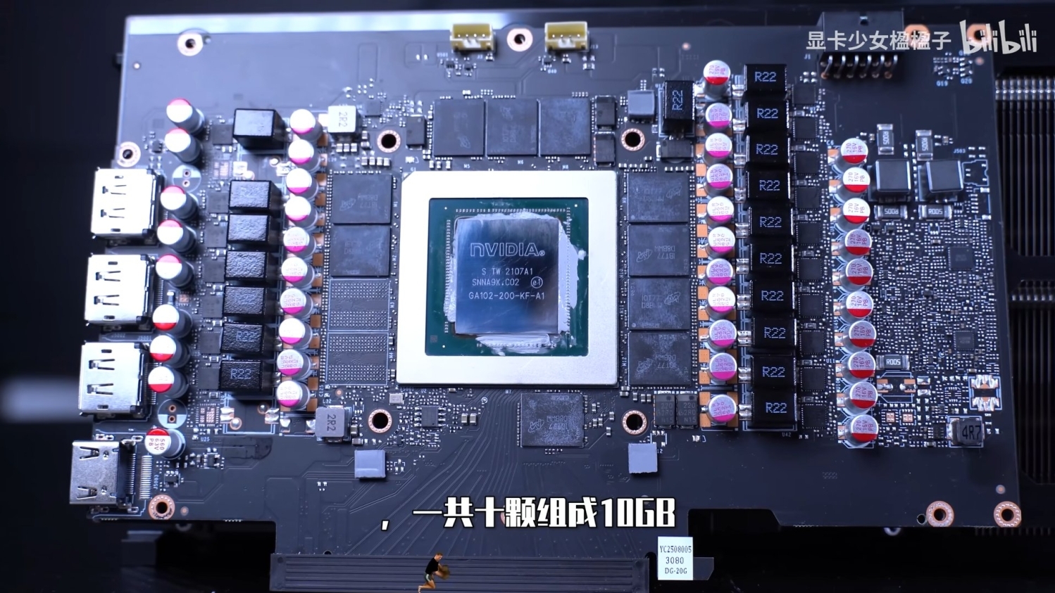 RTX 3080 VRAM 20GB改造 Chinese company intros RTX 3080 with 20GB of VRAM using PNY RTX