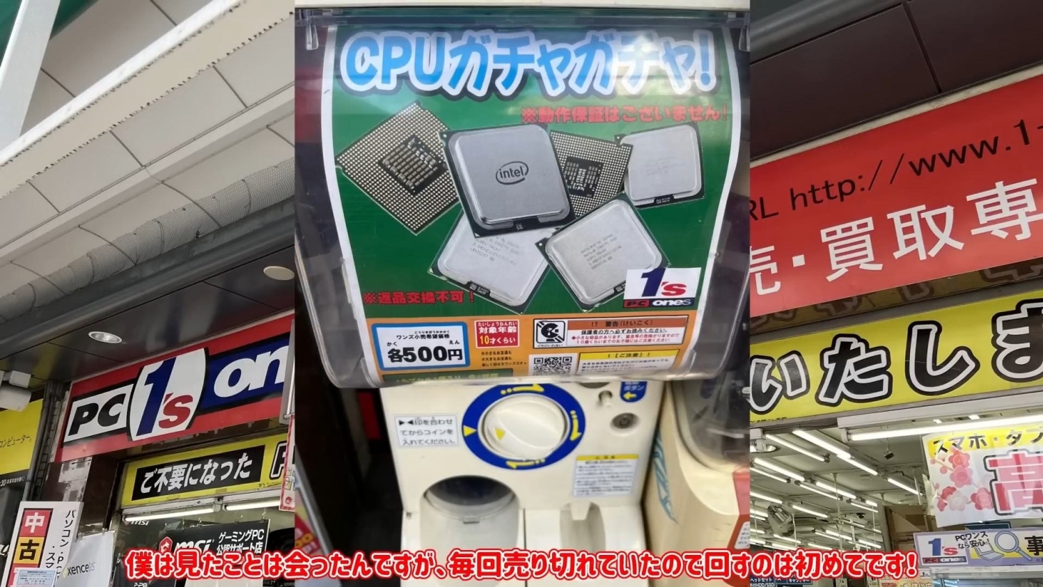 97793_theres-capsule-toy-