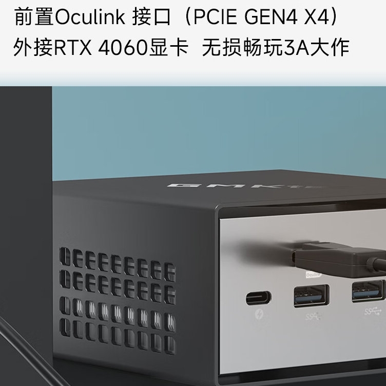EXO X1 Mini-PC: AMD Ryzen HX 370 APU, Vapor Chamber, OCulink, DisplayPort 2.1 for $738 EXO X1 Mini-PC: AMD Ryzen HX 370 APU, Vapor Chamber, OCulink, DisplayPort 2.1 for $738