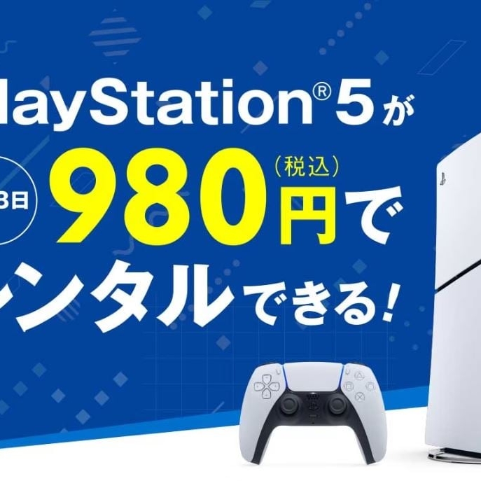 Japan's PS5 console rental services are a hit, with 200+