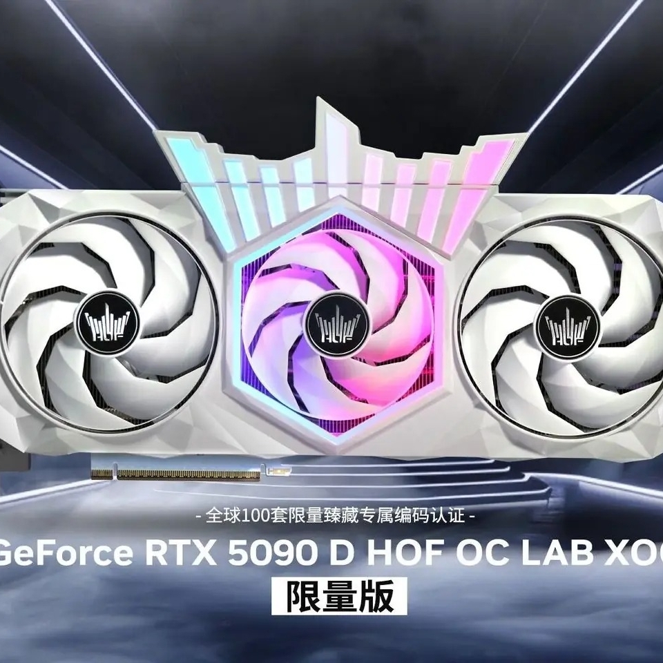 GALAX's flagship RTX 5090 D sets new world records: 3650MHz GPU