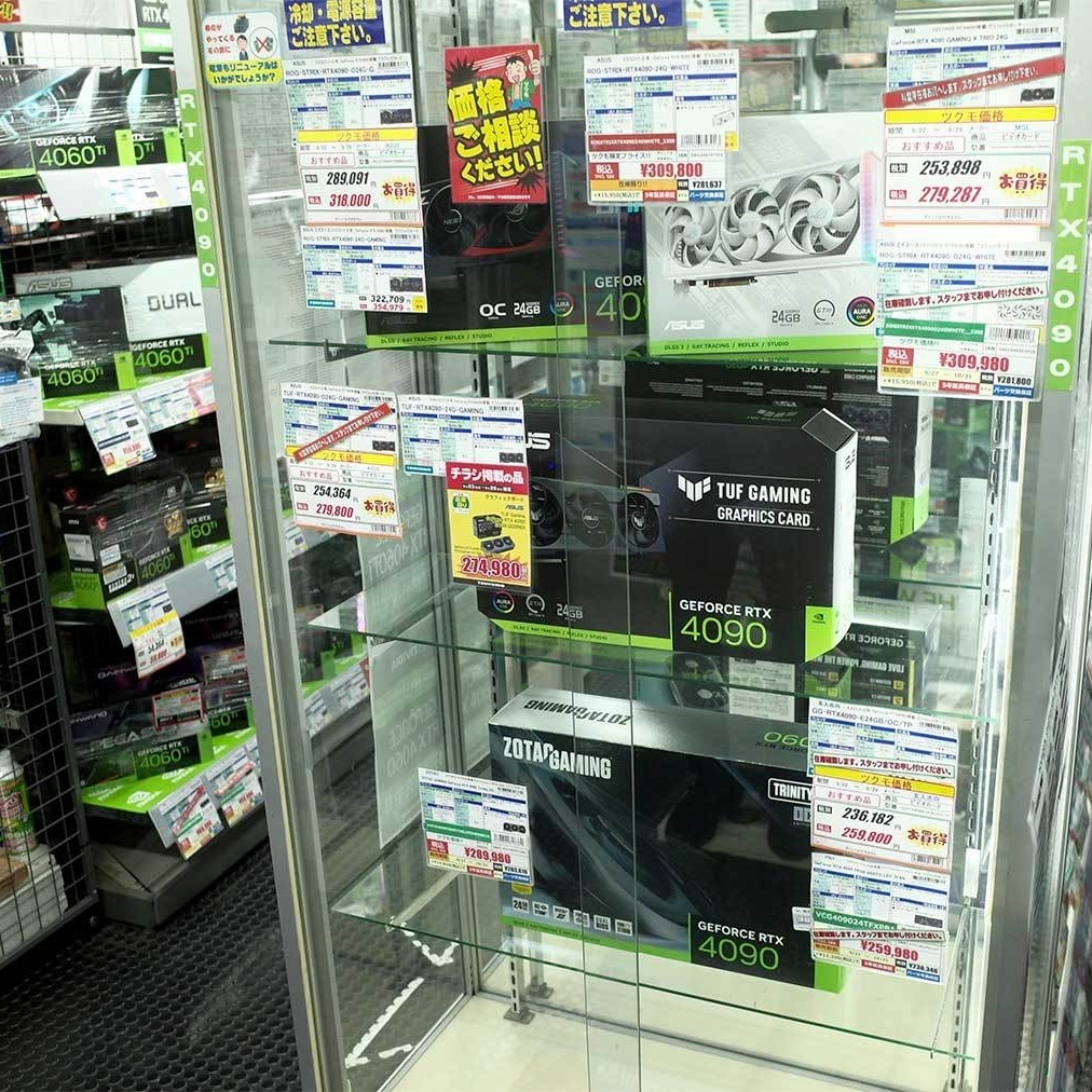 NVIDIA GeForce RTX 4090 'short in supply globally', says