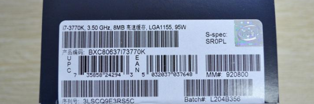 Open enlarged image RumorTT: Ivy Bridge top parts come with 95W TDP, worse overclocking than Sandy Bridge | TweakTown.com