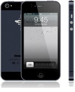 Chinese company could sue Apple over patents of their new iPhone design | TweakTown.com Chinese company could sue Apple over patents of their new iPhone design | TweakTown.com