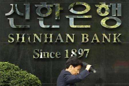Three South Korean TV stations and two major banks hacked | TweakTown.com Three South Korean TV stations and two major banks hacked | TweakTown.com