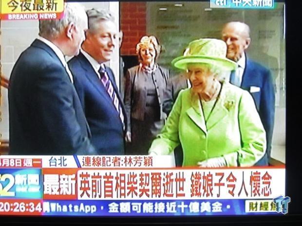 OopsTT: Taiwan news media erroneously reports on the death of the Queen of England 1 OopsTT: Taiwan news media erroneously reports on the death of the Queen of England 1