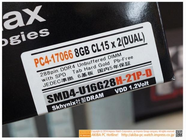 DDR4 RAM hits Japan retail shelves, 16GB and 32GB modules available 09