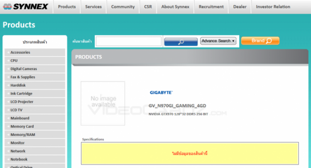 NVIDIA GeForce GTX 980, GTX 970 spotted in ASUS, GIGABYTE models 02