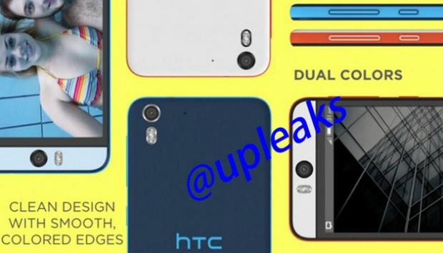New HTC Desire rumored to feature 13-megapixel front-facing camera 02