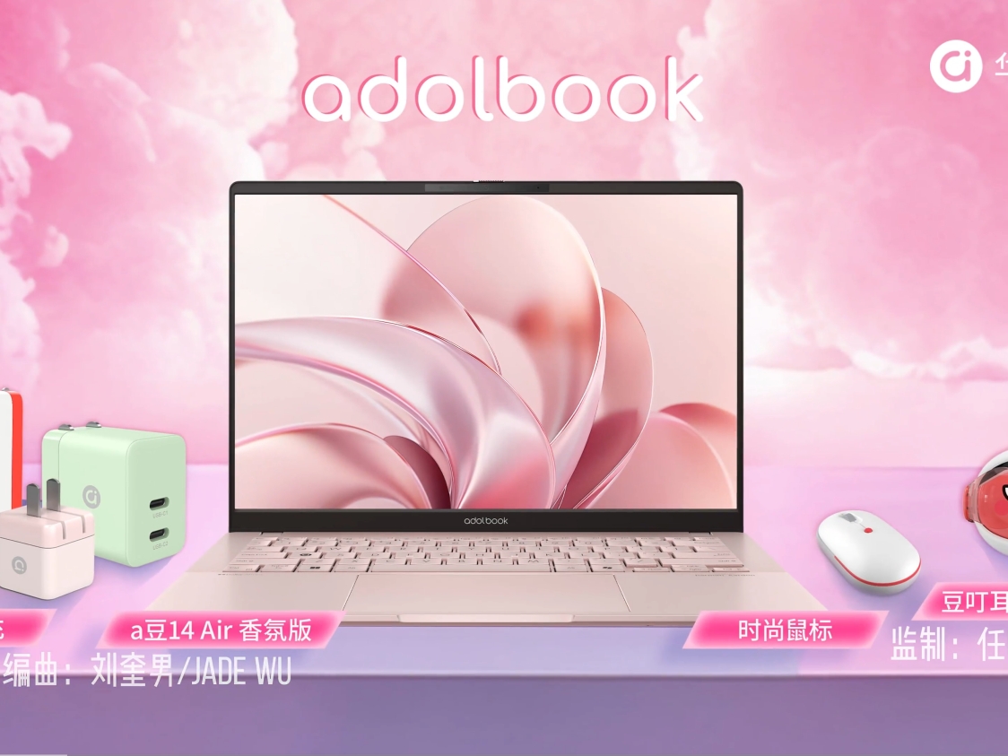 Windowsノート本体 ASUS Adolbook 14 Air Your Zoom Calls Need a Hint of Lavender: Sniffing Around Asus
