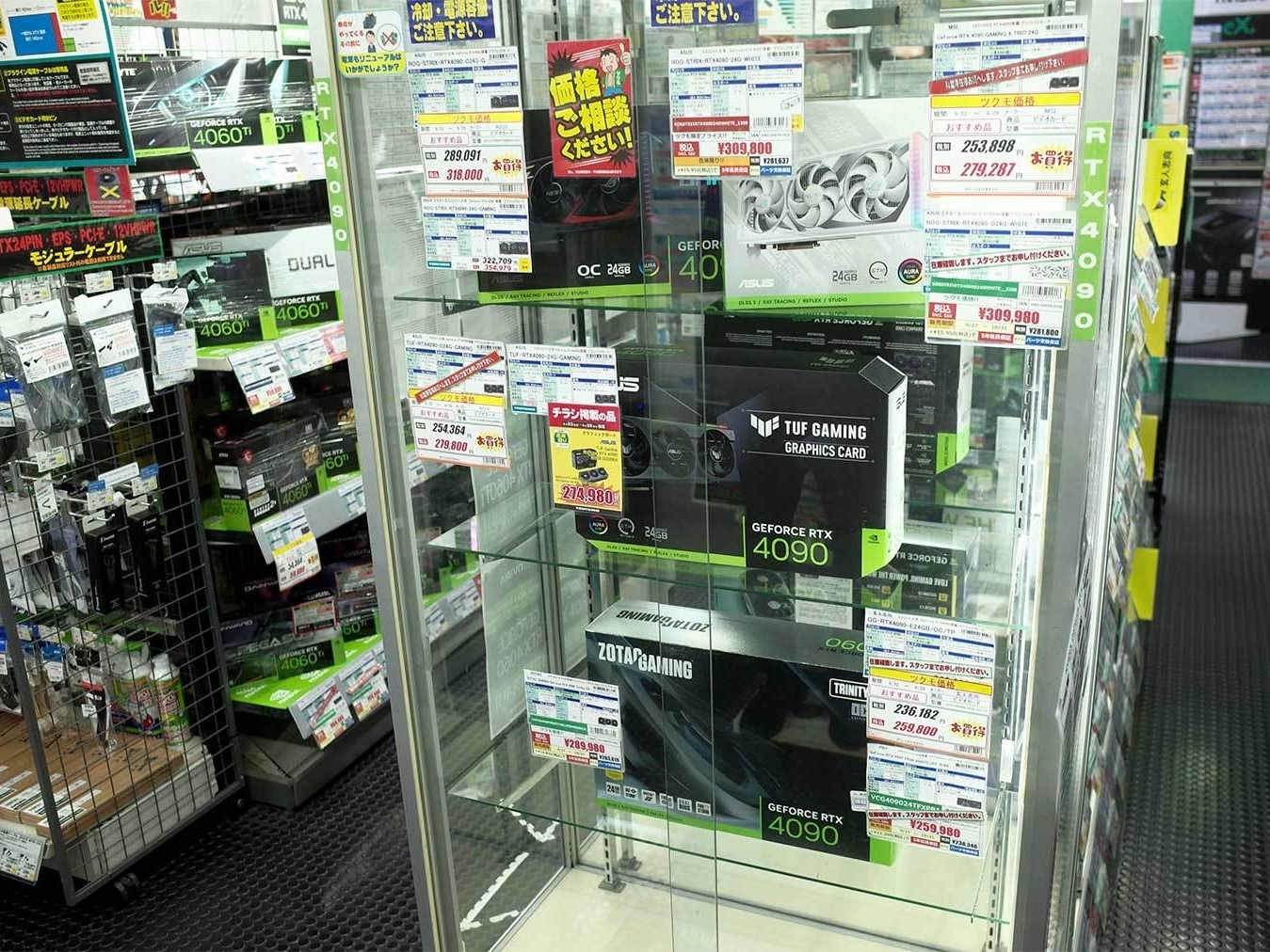 NVIDIA GeForce RTX 4090 'short in supply globally', says NVIDIA GeForce RTX 4090 'short in supply globally', says