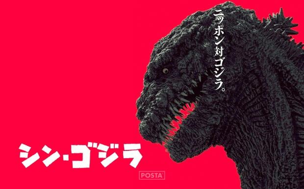 Open enlarged image Japanese 'Godzilla' reboot reveals first trailer