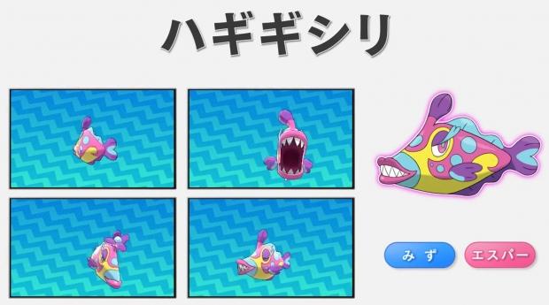 These seven new Pokemon are quite...interesting 10 These seven new Pokemon are quite...interesting 10