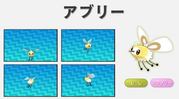 These seven new Pokemon are quite...interesting 11 These seven new Pokemon are quite...interesting 11