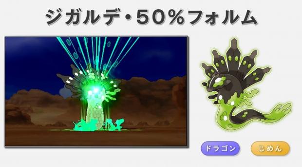 These seven new Pokemon are quite...interesting 13 These seven new Pokemon are quite...interesting 13