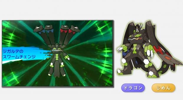 These seven new Pokemon are quite...interesting 14 These seven new Pokemon are quite...interesting 14