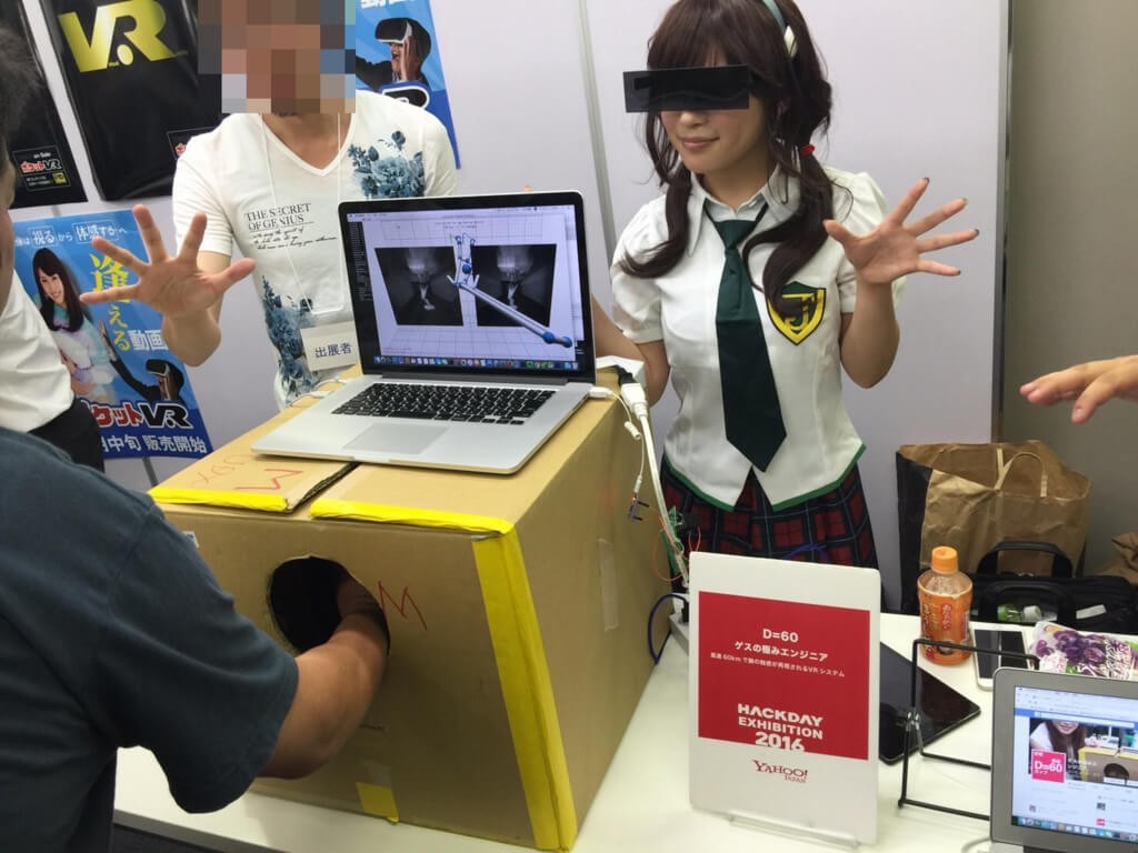 Japans first VR porn festival ends prematurely, overcrowding blamed