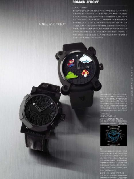 Super Mario Bros. themed watch costs $27,000 | TweakTown.com