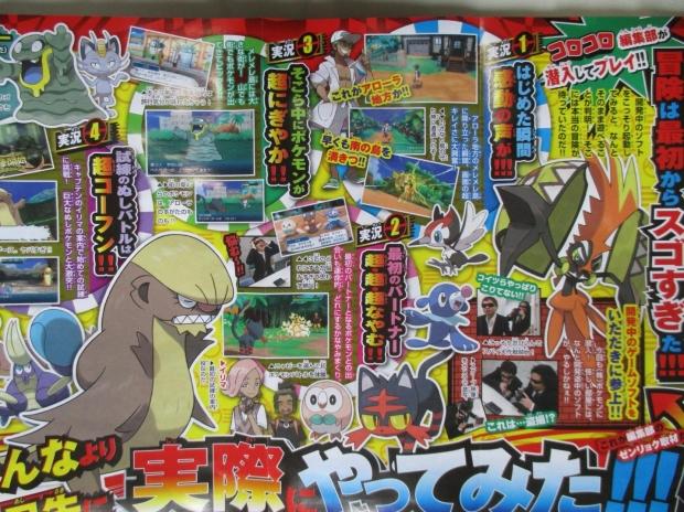 Pokemon Sun and Moon won t be in full 3D on 3DS