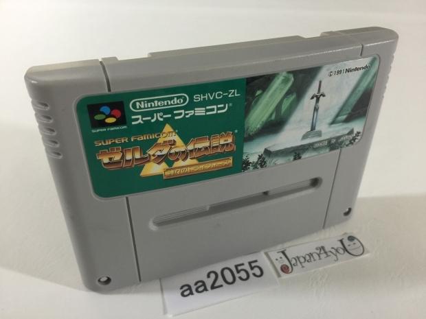 Legend of Zelda: A Link to the Past turns 25 today 16