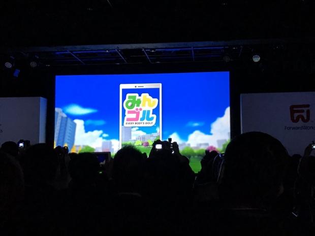 Sony making Wild Arms, Arc the Lad smartphone games 2 Sony making Wild Arms, Arc the Lad smartphone games 2