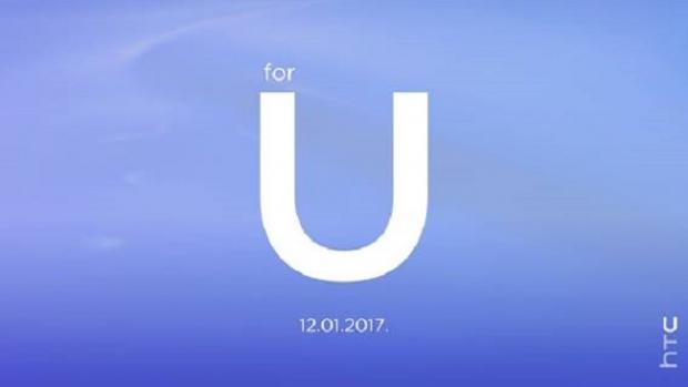 Open enlarged image HTC to unveil something 'For U' on January 12th | TweakTown.com