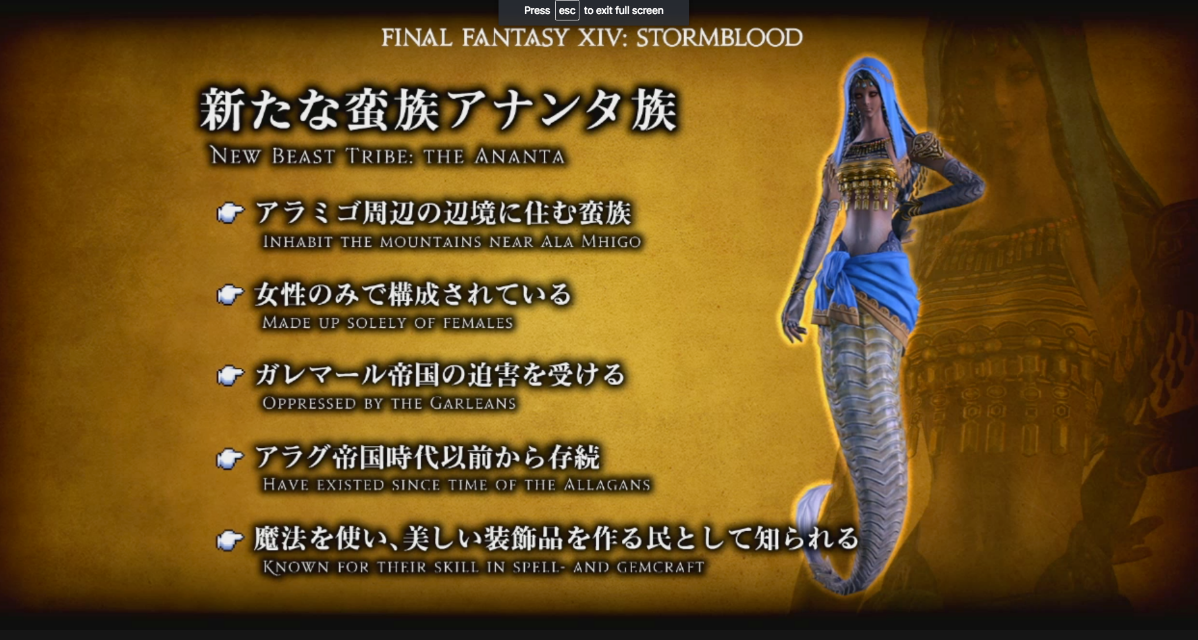 Final Fantasy 14 Stormblood Launch Details Revealed Tweaktown