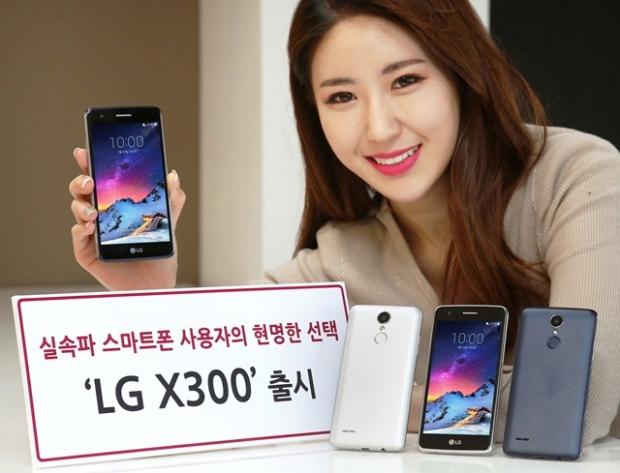 Open enlarged image LG announces X300, an entry-level smartphone | TweakTown.com