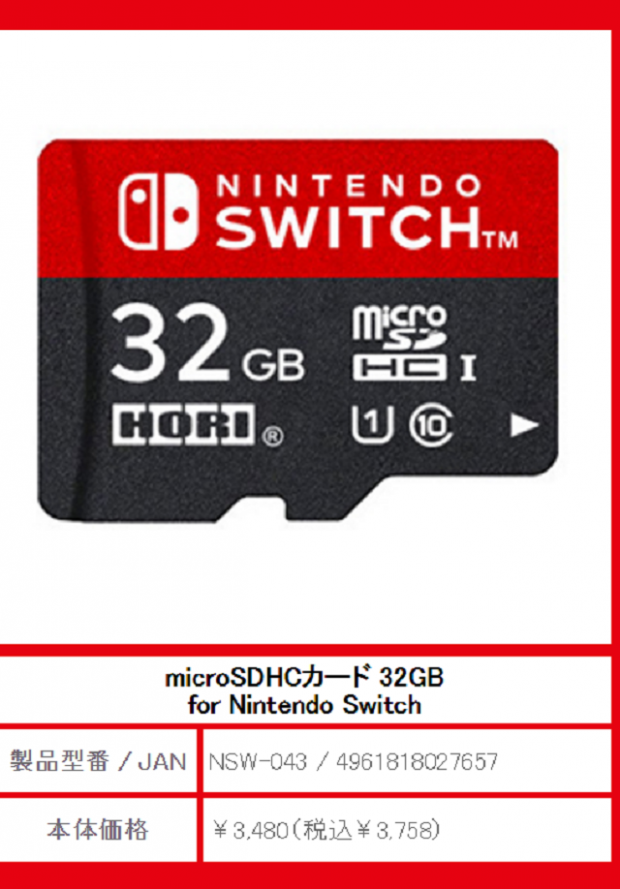nintendo switch what kind of sd card